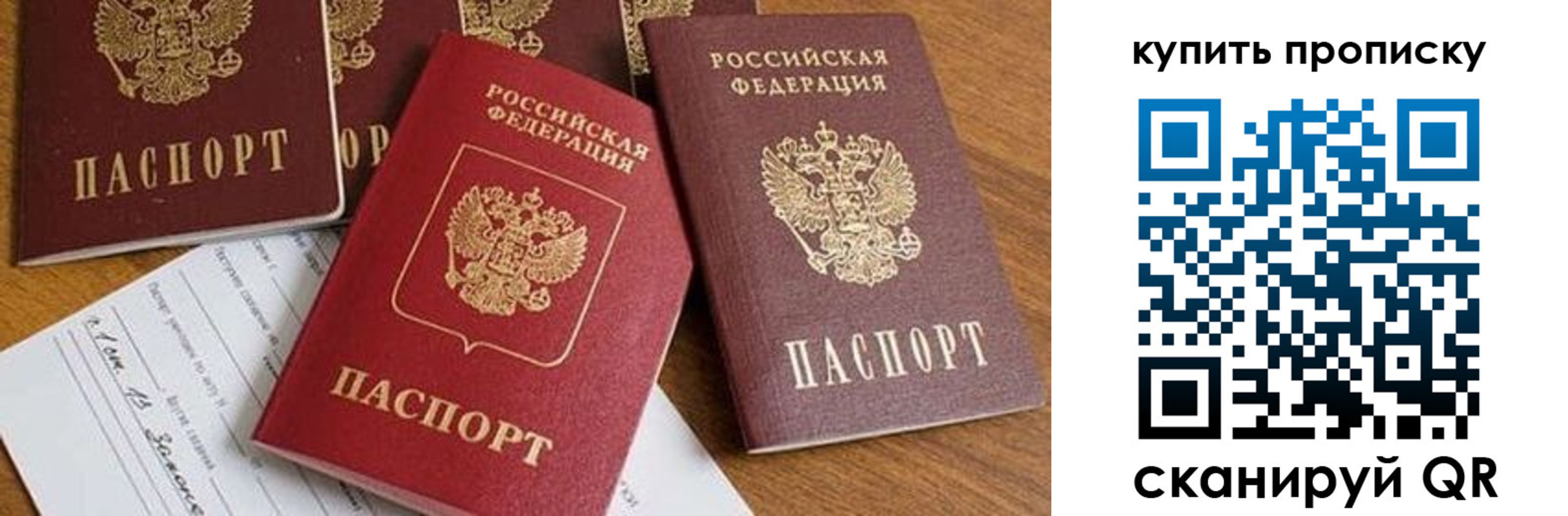 пропишу в квартире в Пикалёво