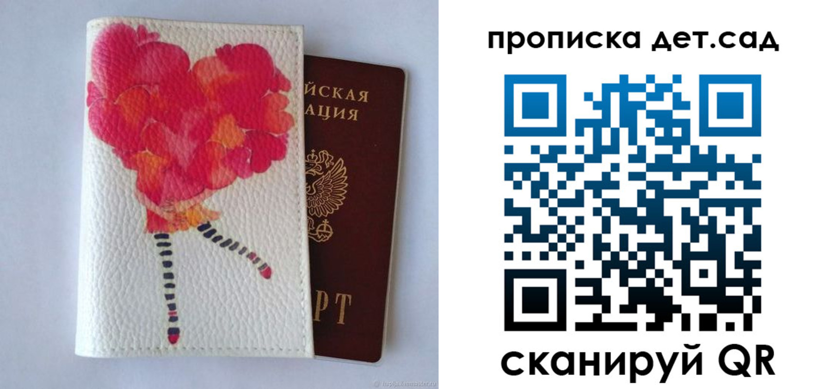 временная регистрация госуслуги в Пикалёво