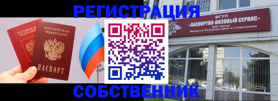прописка гарантия в Пикалёво