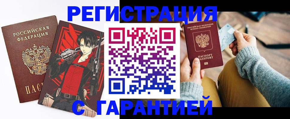 прописка иностранных граждан в Пикалёво