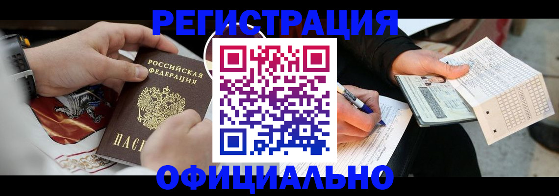 временная регистрация собственник в Пикалёво